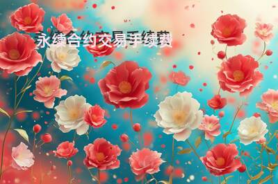 新闻缩略图